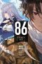 [86 (Light Novel) 03] • 86 —EIGHTY-SIX— Volume 03